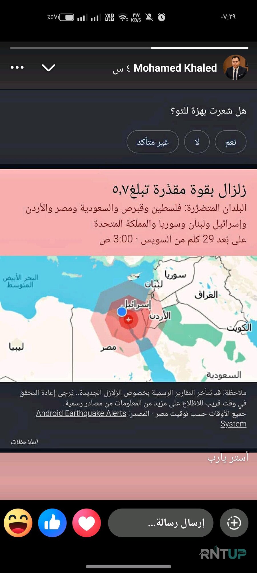 تويوتا كارمي 2000 - 4