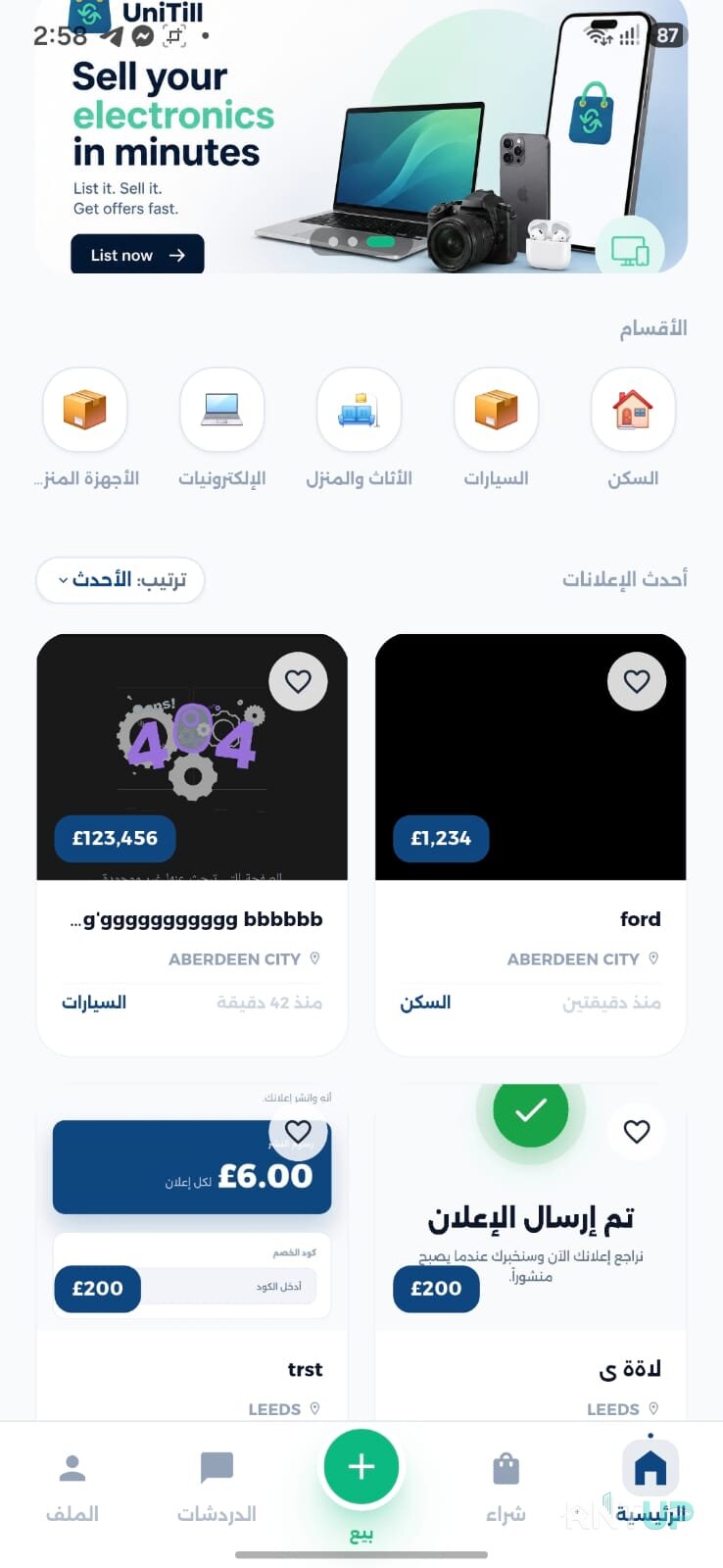 تويوتا كارمي 2000 - 3