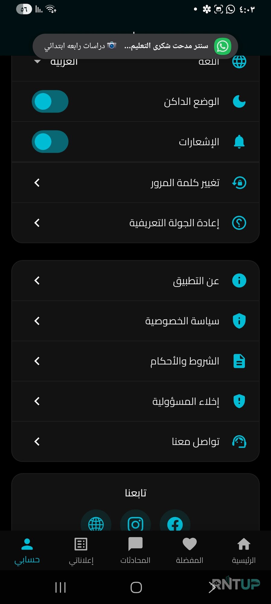 شقه فاخره للايجار - 2