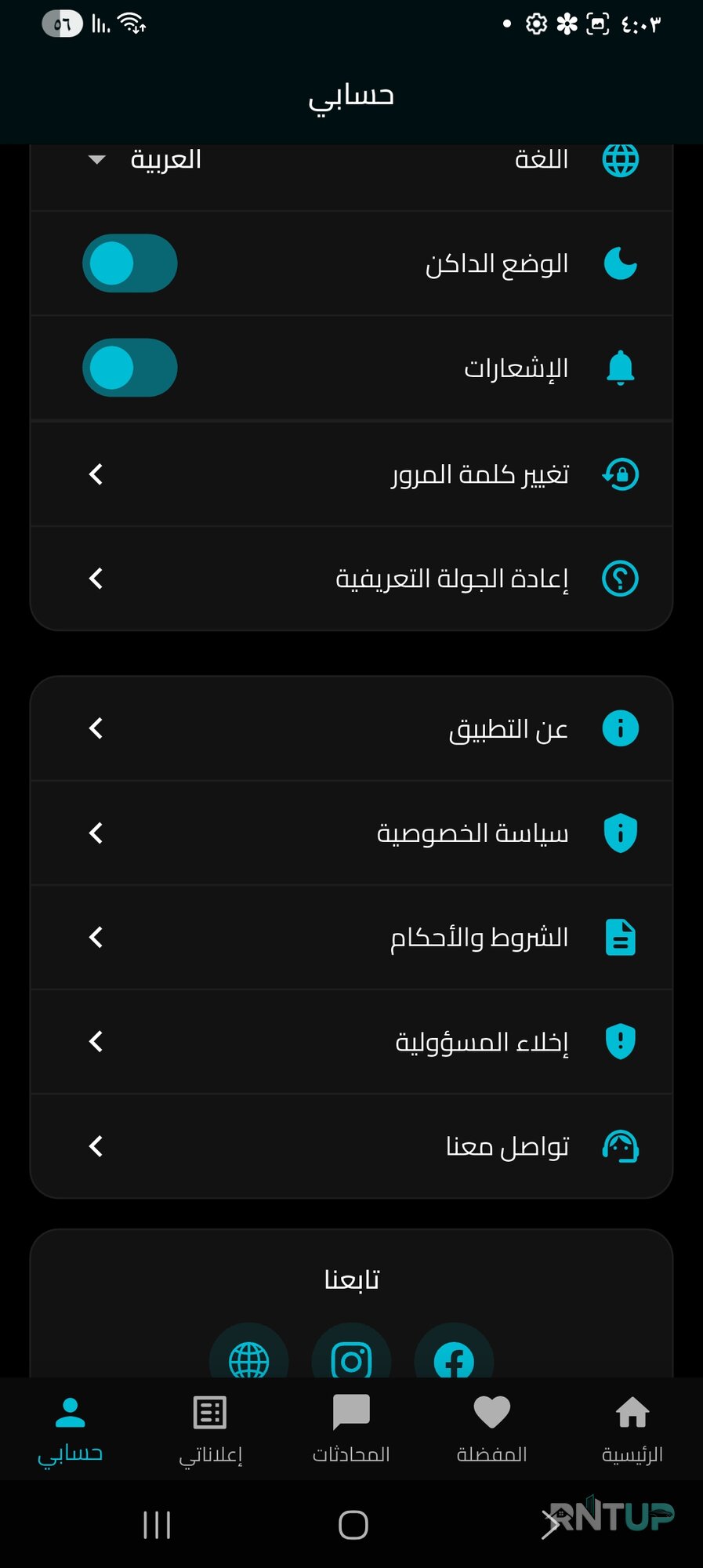 شقه فاخره للايجار - 4
