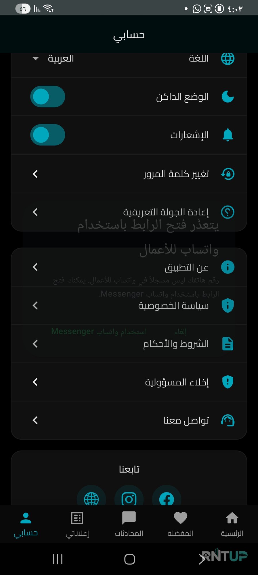 شقه فاخره للايجار