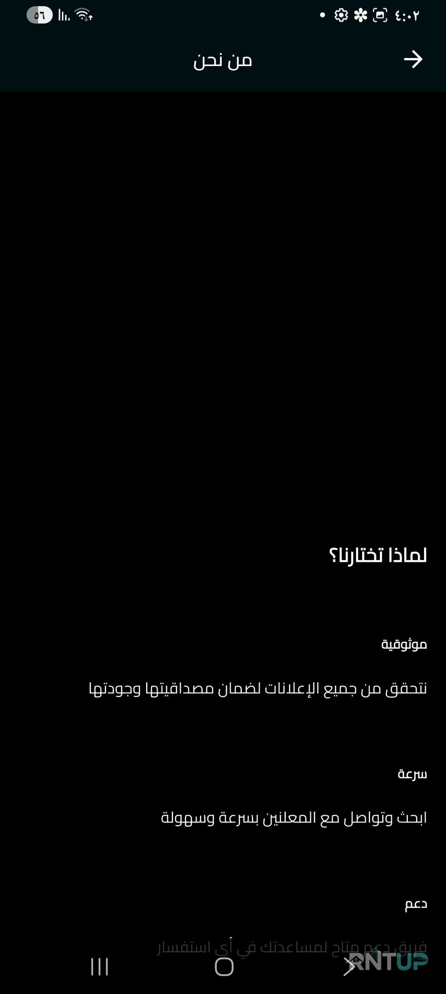 شقه فاخره للايجار - 3