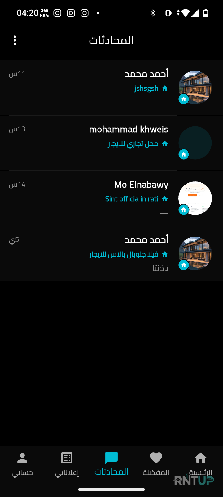 شقة للايجار