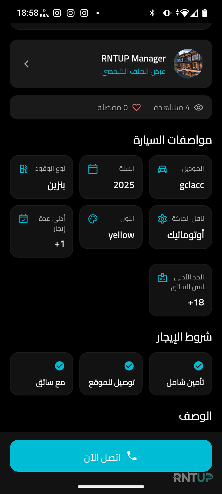 شقة تشطيب سوبر ديلوكس - 6