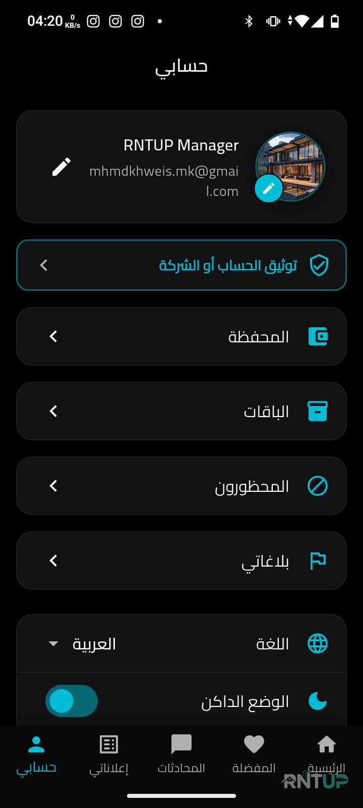 شقة تشطيب سوبر ديلوكس - 17