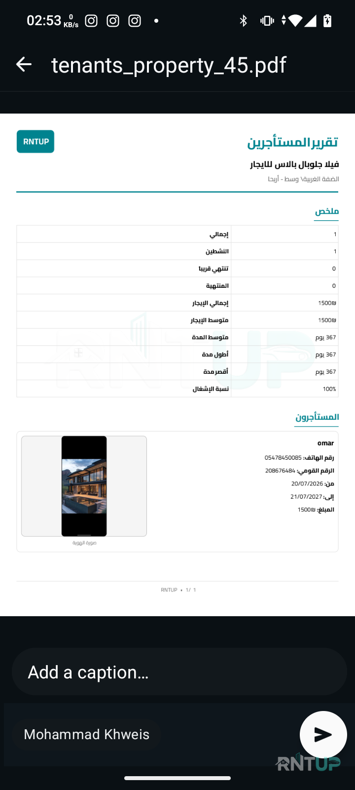 محلات ابو خالد - 9