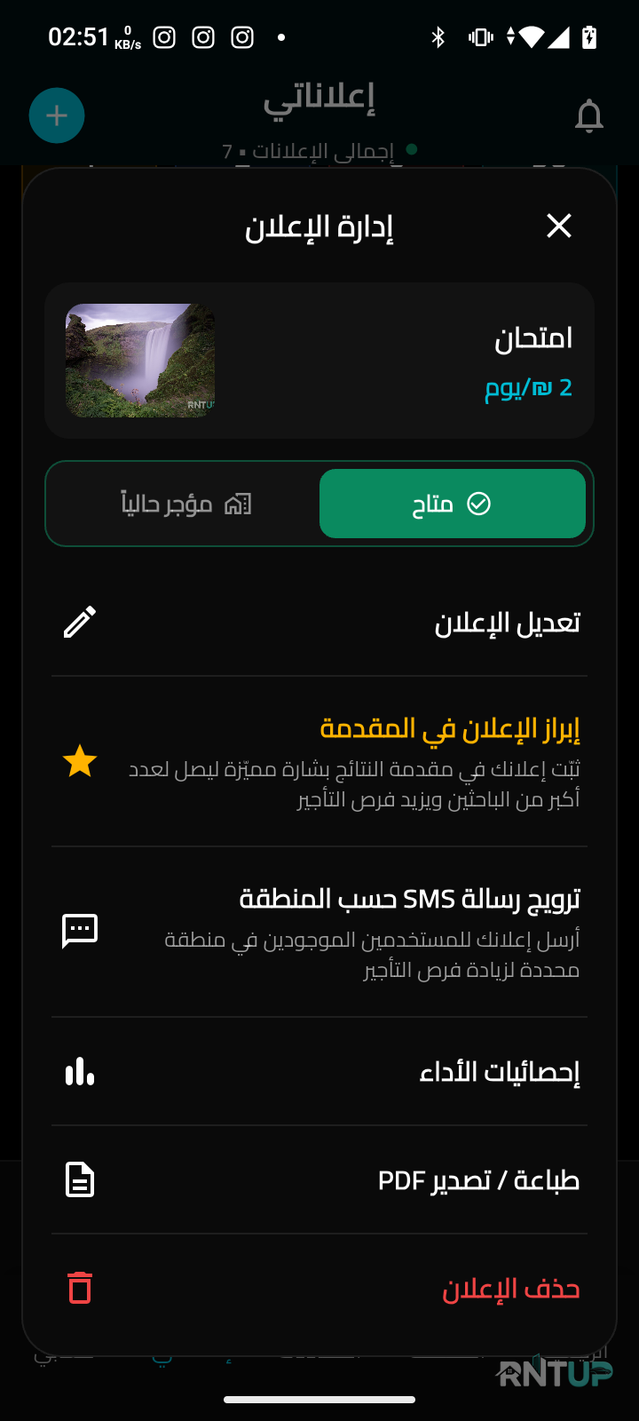 محلات ابو خالد - 10