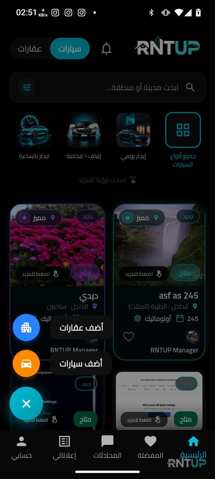 محلات ابو خالد - 15