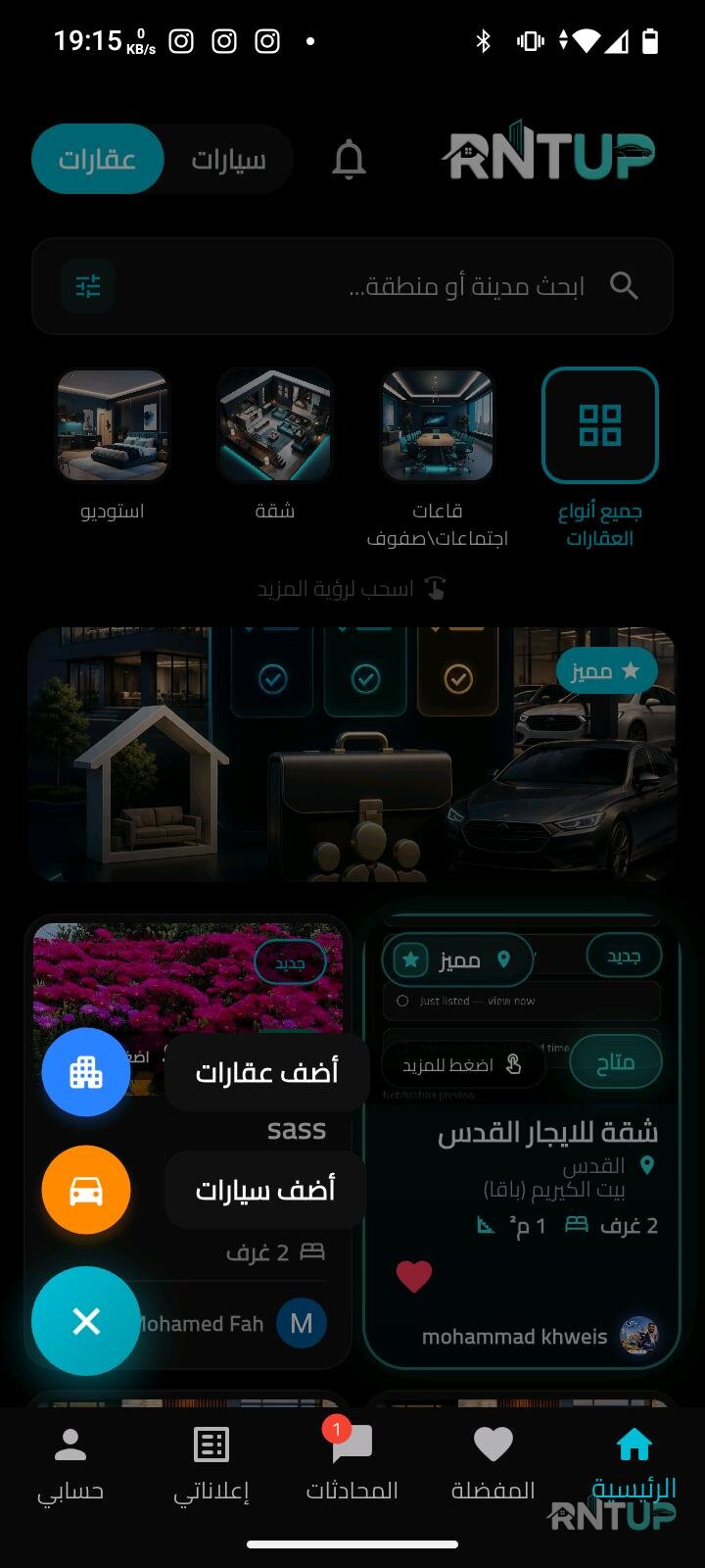 رويال بالاس - 12