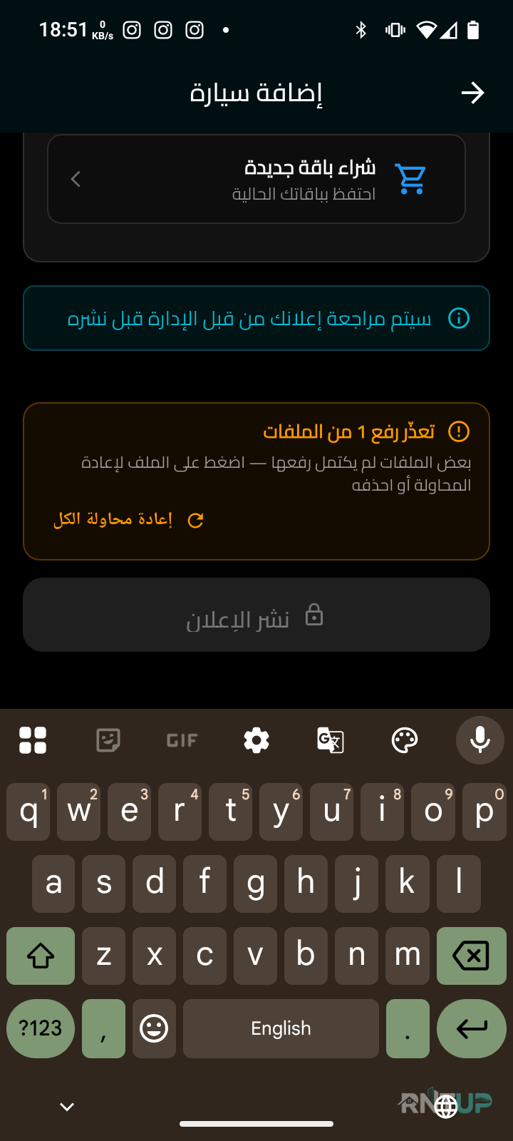 شقة للايجار - 4