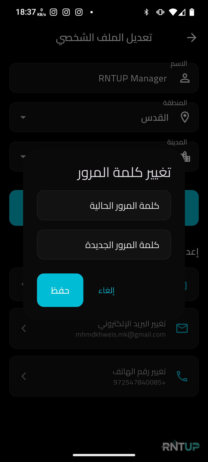 شقة للايجار - 7